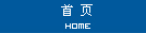無(wú)錫市錢(qián)氏功能塑膠有限公司